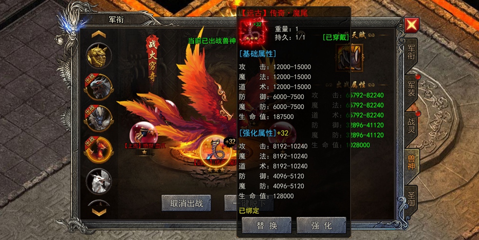 《龍跡之城》萬妖牢獄資源速刷指南圖片_8