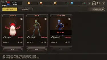《狩之纪元》首领挑战系统全解析图片