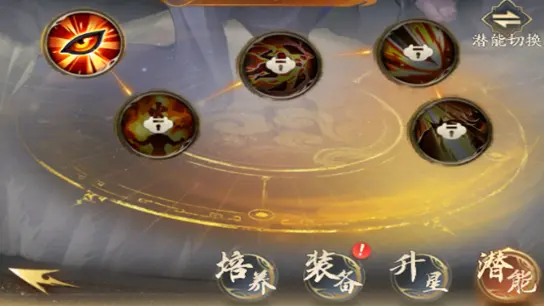 《不良人：破局》玩法攻略|侠客职业属性一篇速通图片