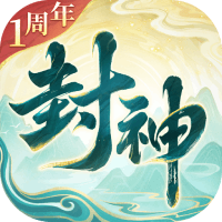 封神幻想世界