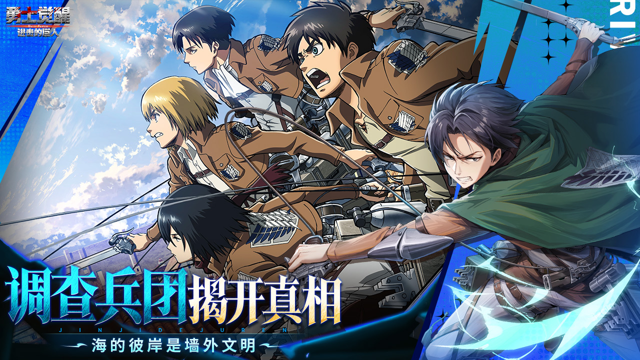 勇士觉醒模拟器哪个好用 勇士觉醒模拟器推荐下载图片_10