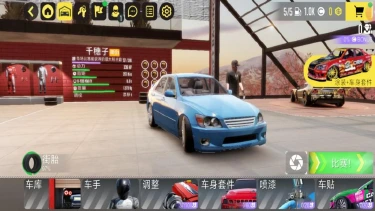《热力无限赛车》新手起步用车以及改装图片