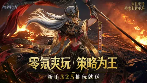 潮汐守望者图片_2