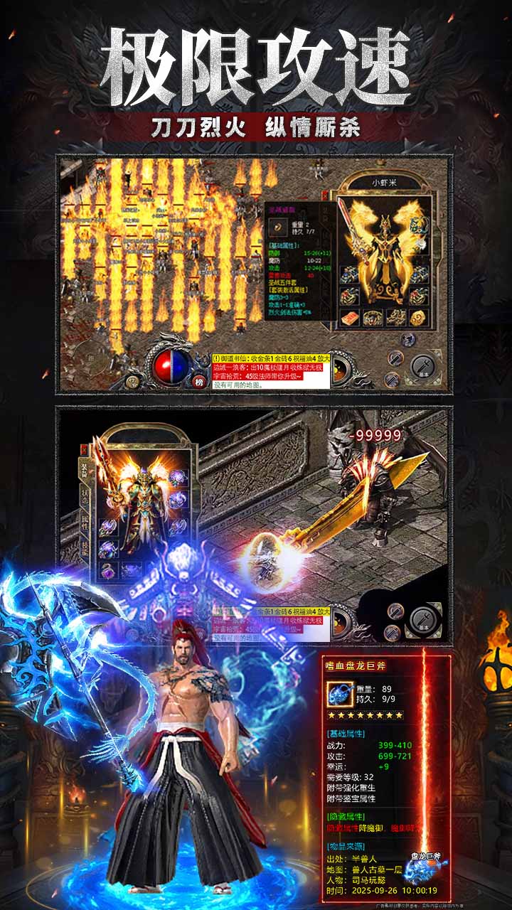 迷失傳說圖片_3