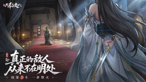 新大奉打更人图片_6