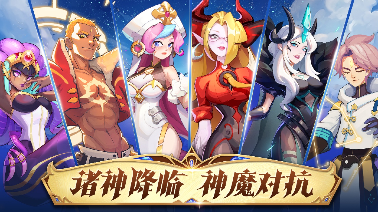 《超凡守衛(wèi)戰(zhàn)》二測(cè)10月14日開(kāi)啟！海量福利&優(yōu)化搶先體驗(yàn)！