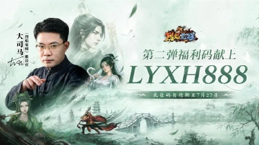 第二弹福利码大放送！188楼签到盖楼目标达成！图片