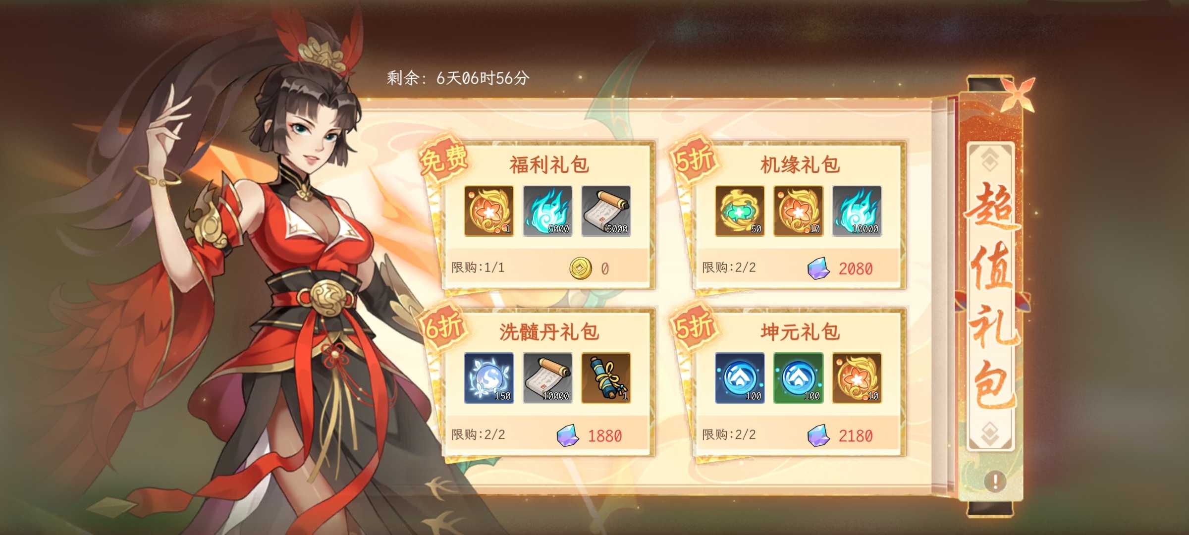 《纵横旅人》【精彩活动】周活动预告 11.21图片_2