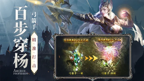 新月大陆图片_5