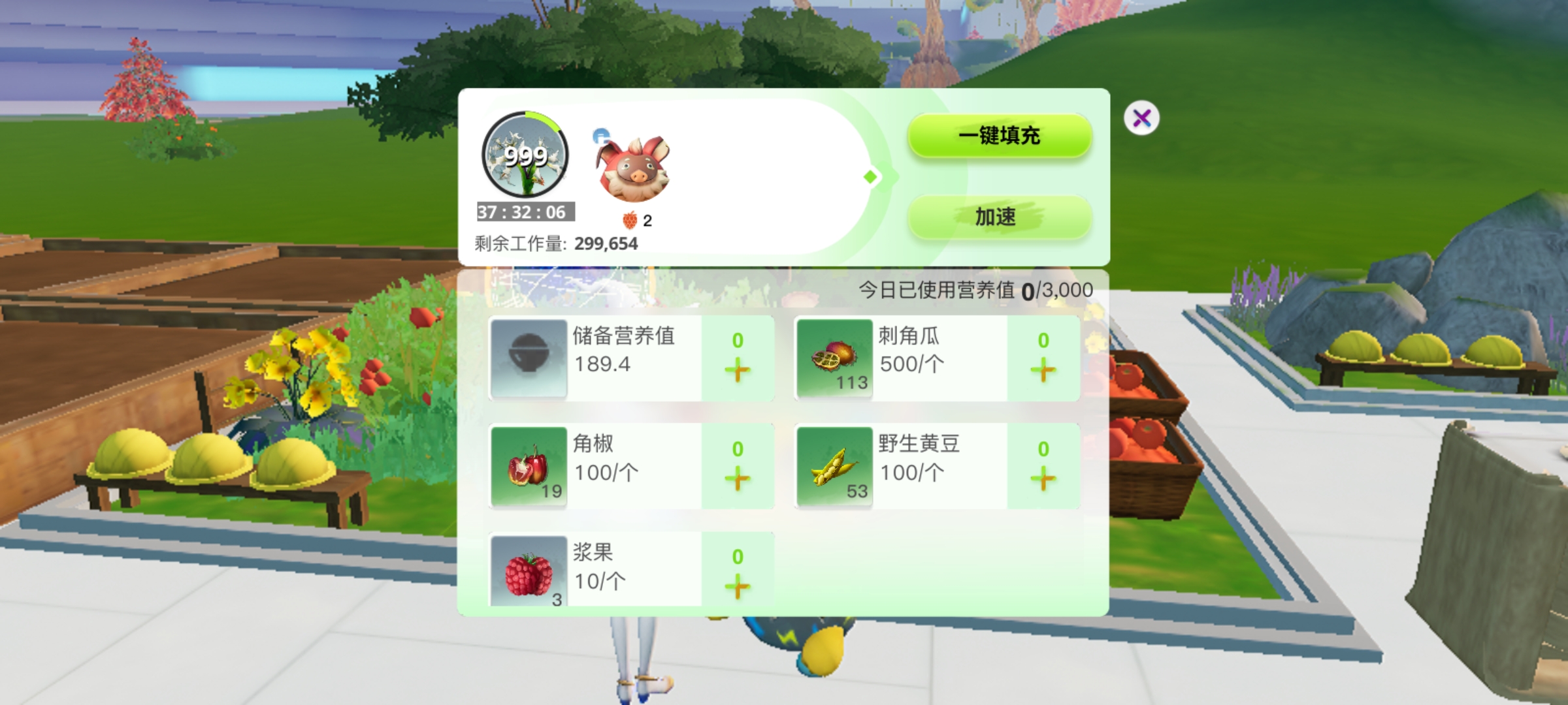 《創(chuàng)造吧！我們的星球》新手指南（1）圖片_5
