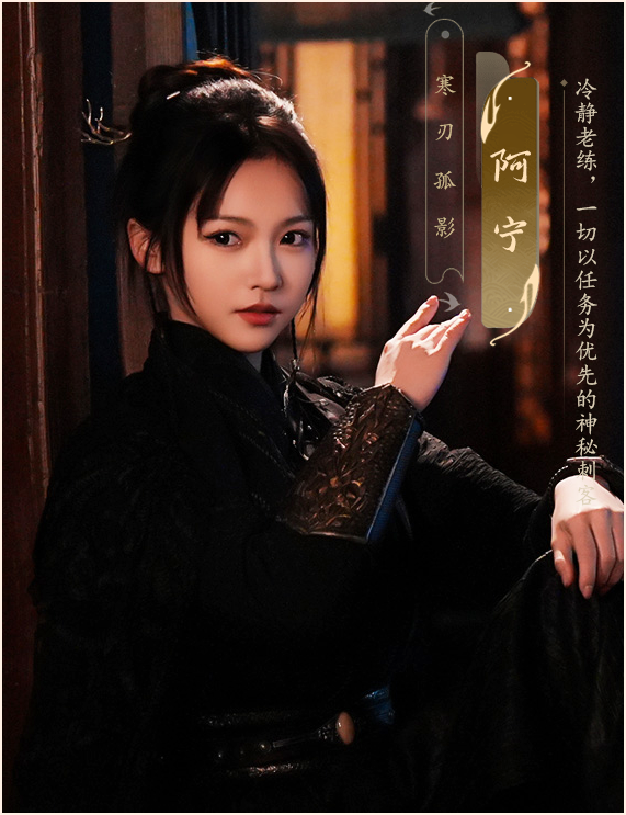《完蛋！我被美女包圍了！2》這些女子與當年滅門慘案是否有關系？六美回歸詮釋古裝狼人殺圖片_1
