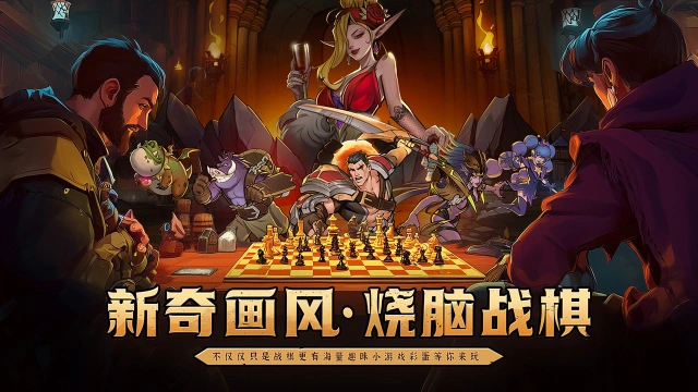 《地下城与王国》终极删档测试返利规则说明图片