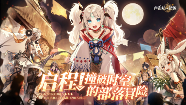 《卢希达:起源》【伙伴图鉴】西奥多拉图片