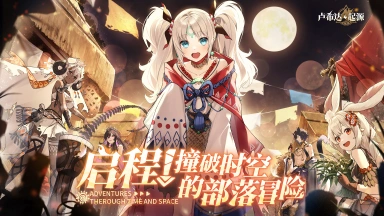 《卢希达：起源》【伙伴图鉴】西奥多拉图片