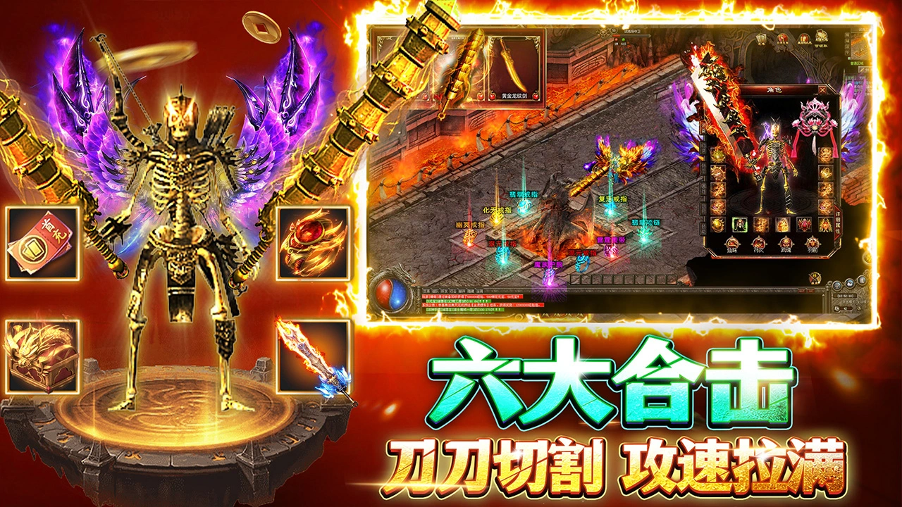烈火星辰图片