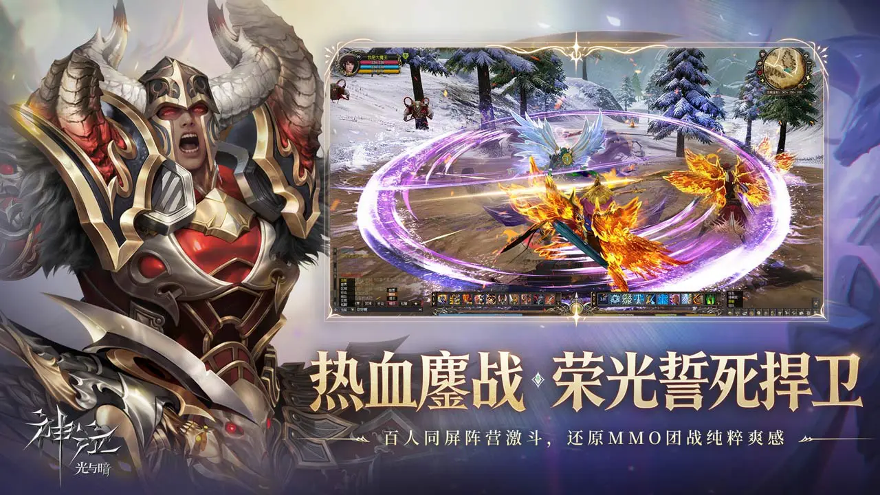 神泣:光与暗图片