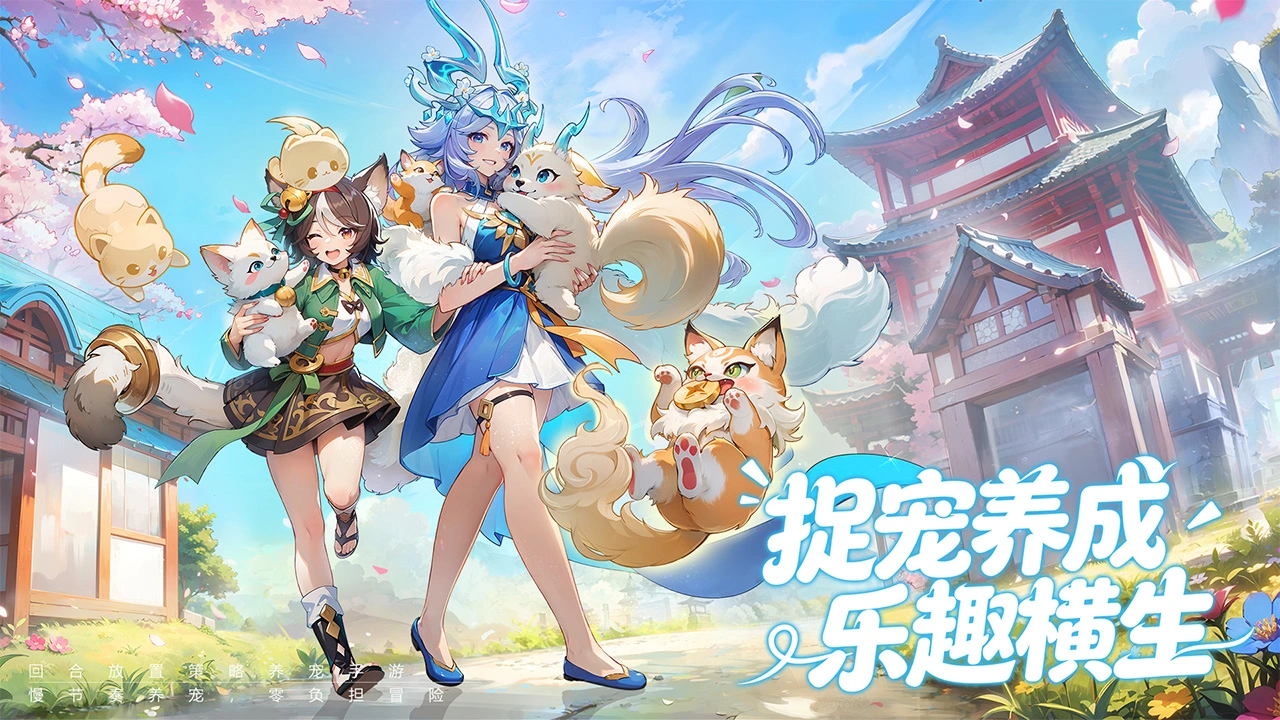 《幻灵召唤》全平台预约正式开启! 多重好礼蓄势待发!图片