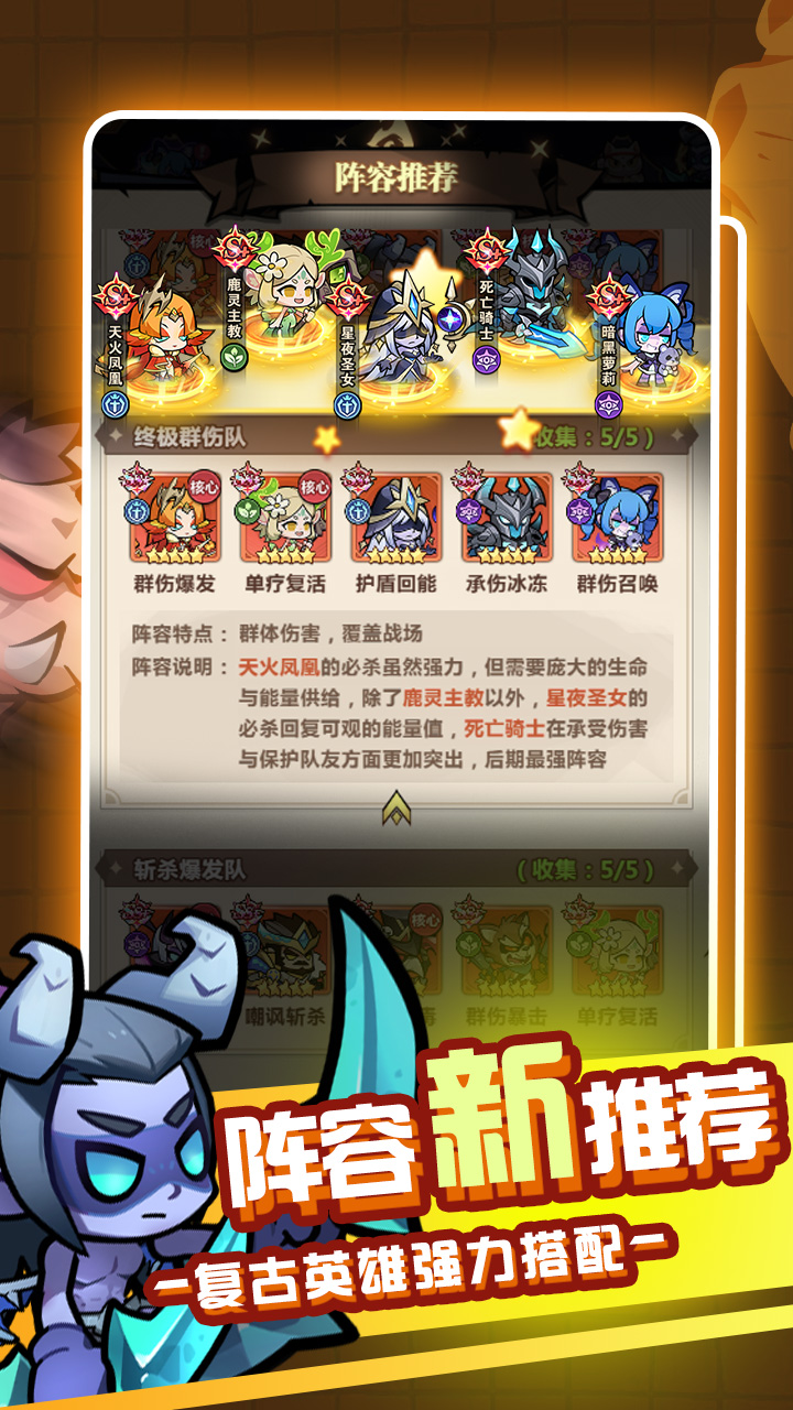 戰(zhàn)歌與劍模擬器哪個好用 戰(zhàn)歌與劍模擬器推薦下載圖片_10