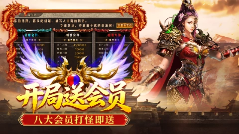 破日开天图片_4