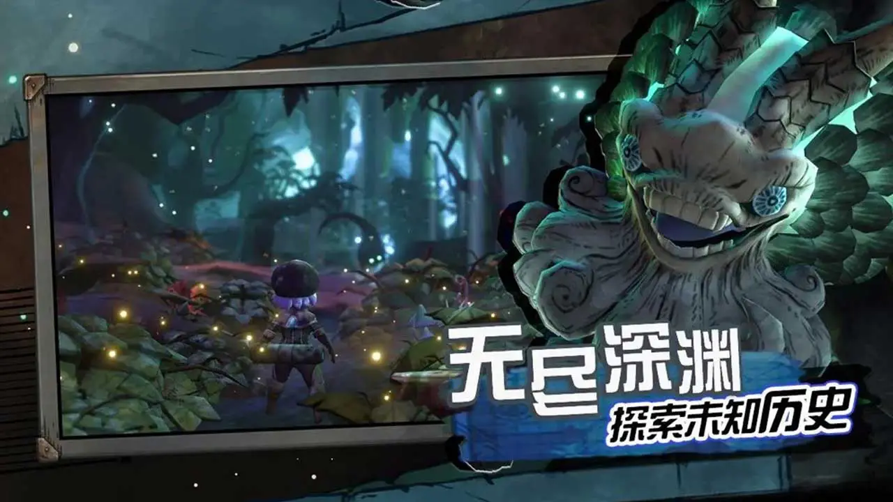 阿比斯少年冒险团图片