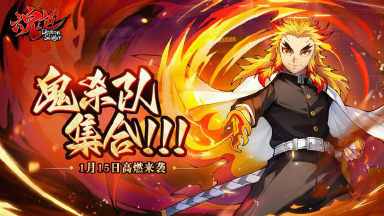 《魂色》1.15正式首发图片