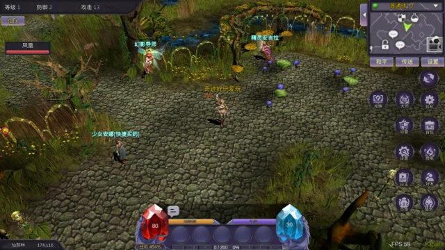 神域苍穹电脑版下载教程 怎么在电脑上玩神域苍穹图片