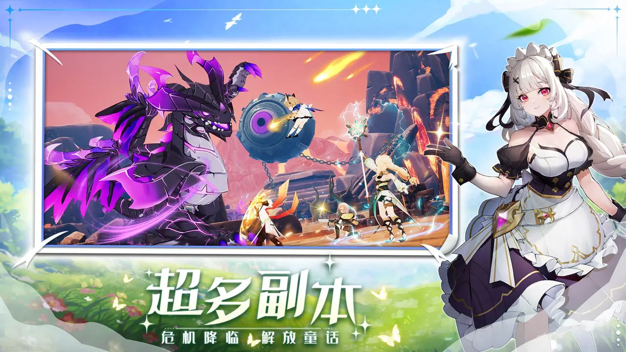 奇幻梦旅人图片