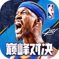 NBA巔峰對(duì)決
