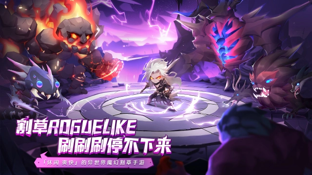 《命运决战》预约开启!闯开异世界的大门吧!