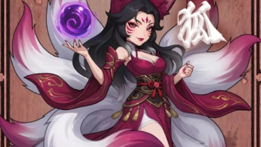 《镇邪人》【民间志怪档案】| 九尾妖狐:青丘遗脉的千年妖尊图片
