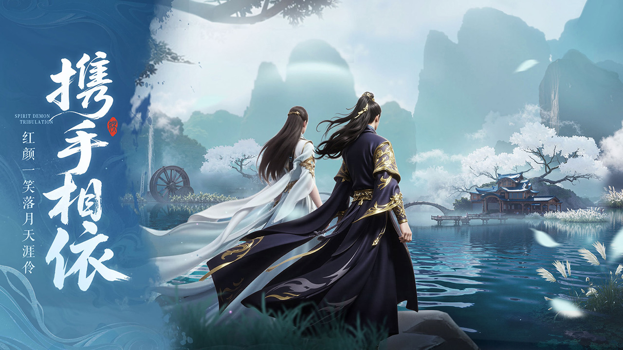 神羅仙域圖片_5