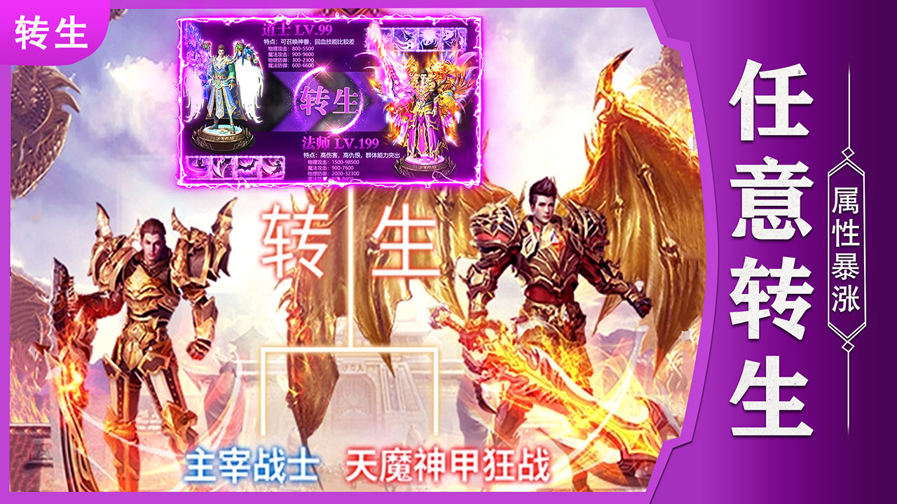 風影游俠模擬器哪個好用 風影游俠模擬器推薦下載圖片_7