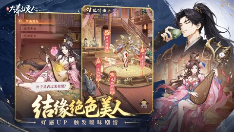 新大奉打更人图片_6