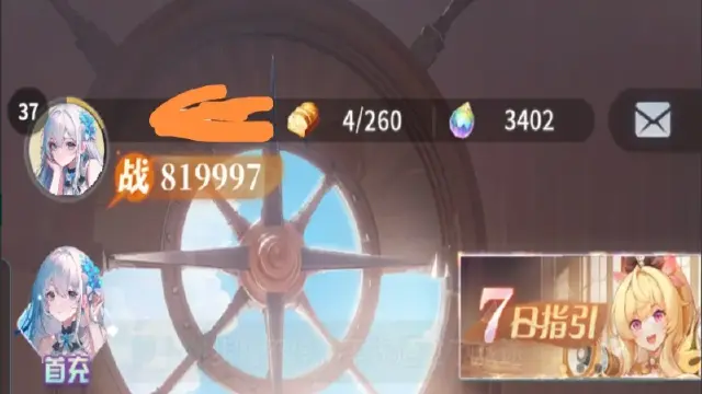 玩家投稿-入坑前八天重点指南《命运圣契》图片