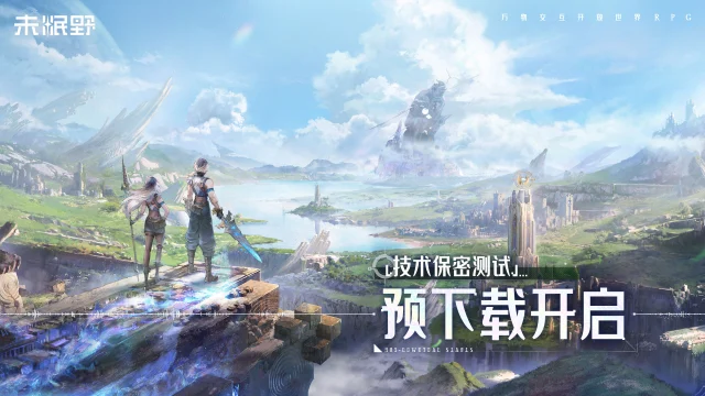 《乱涂！彩世界》「鸡金美食节」9月24日更新维护公告说明图片