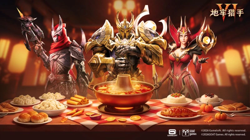 《地牢猎手6》请查收这份的新年祝福图片