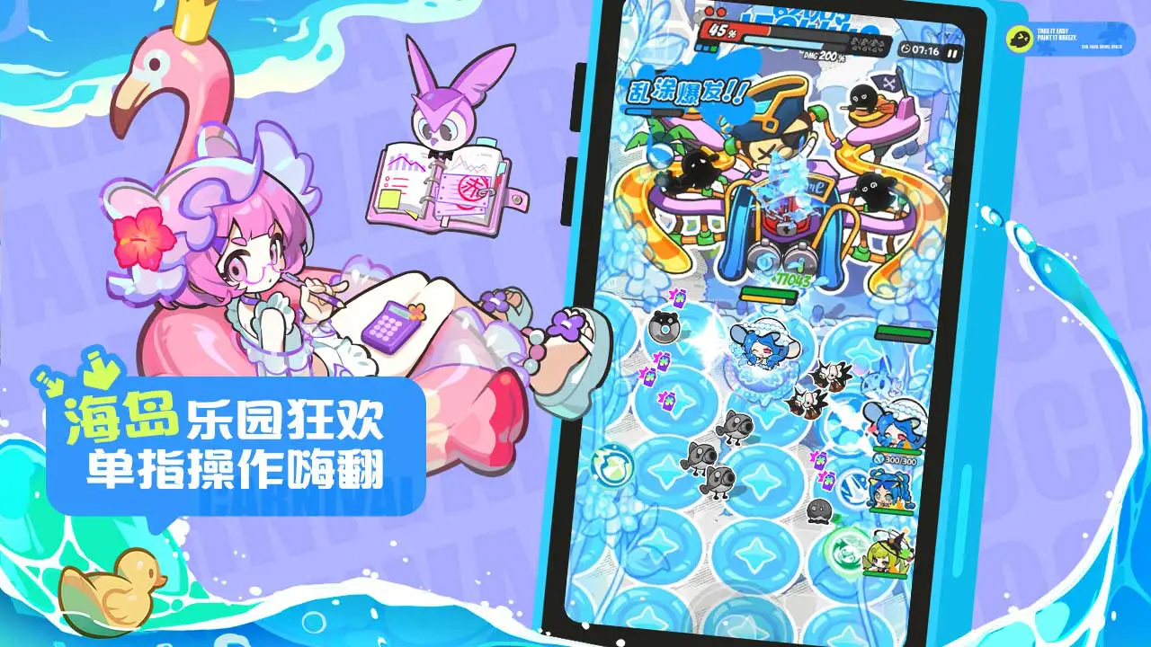 乱涂彩世界图片