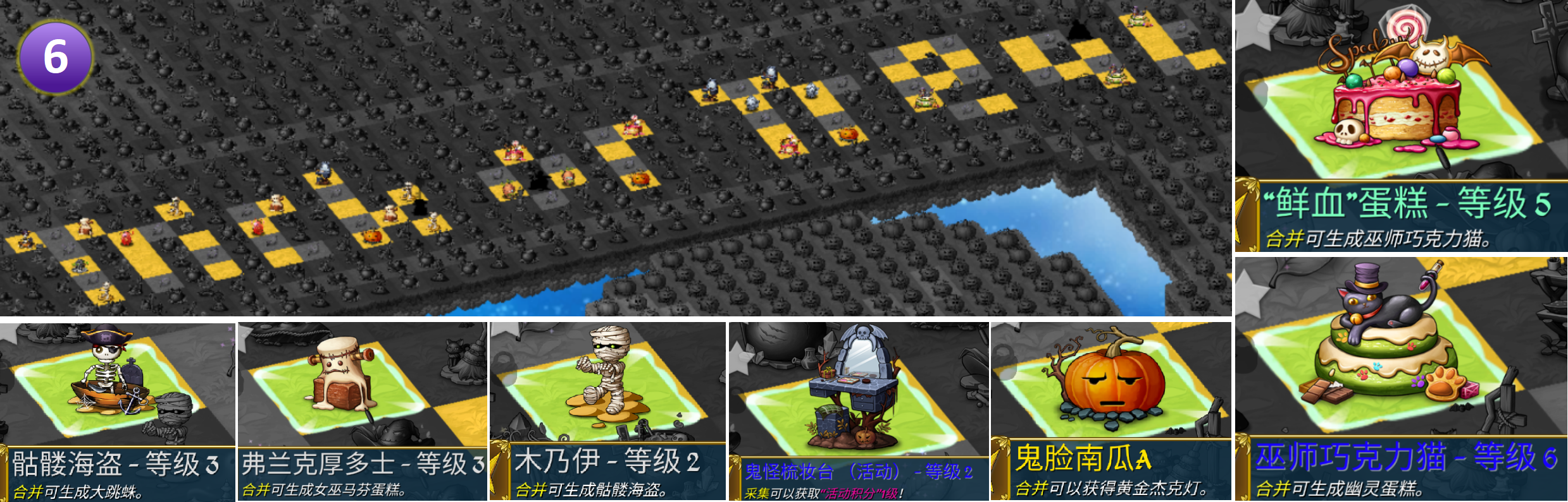 《萌翻天消消樂》10月24日開啟大型活動(dòng)萬圣節(jié)化妝舞會(huì)，白嫖大量資源的好機(jī)會(huì)！圖片_9