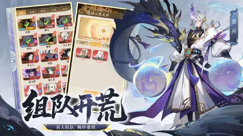 勇士的征途图片_5