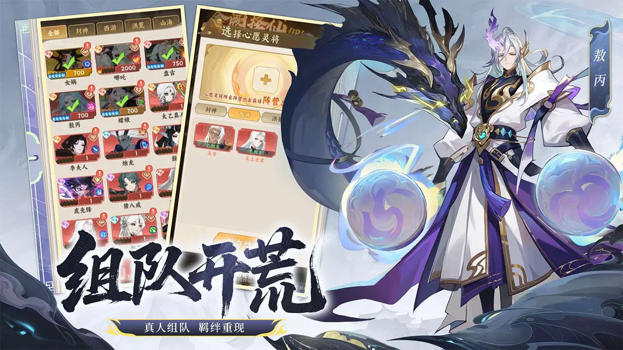 勇士的征途图片