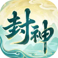 封神幻想世界图片