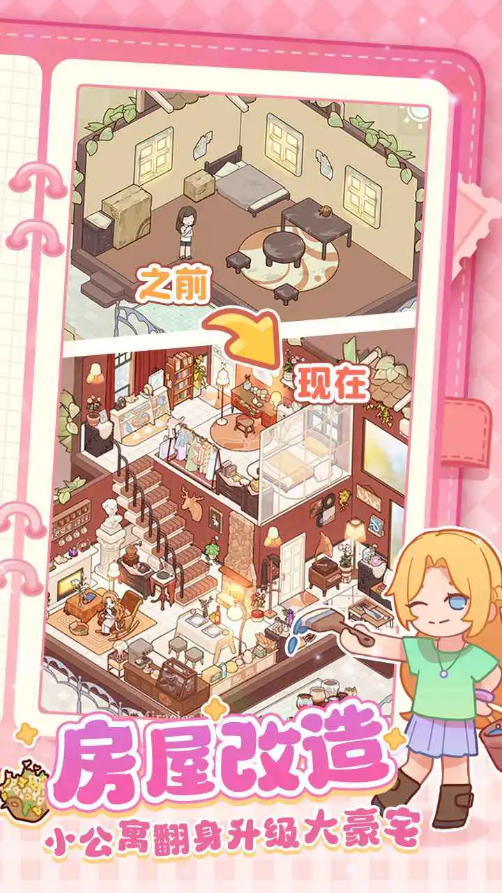 我的休闲时光图片