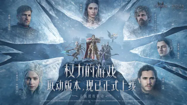 《潮汐守望者》权力的游戏联动版本，现已正式上线！图片