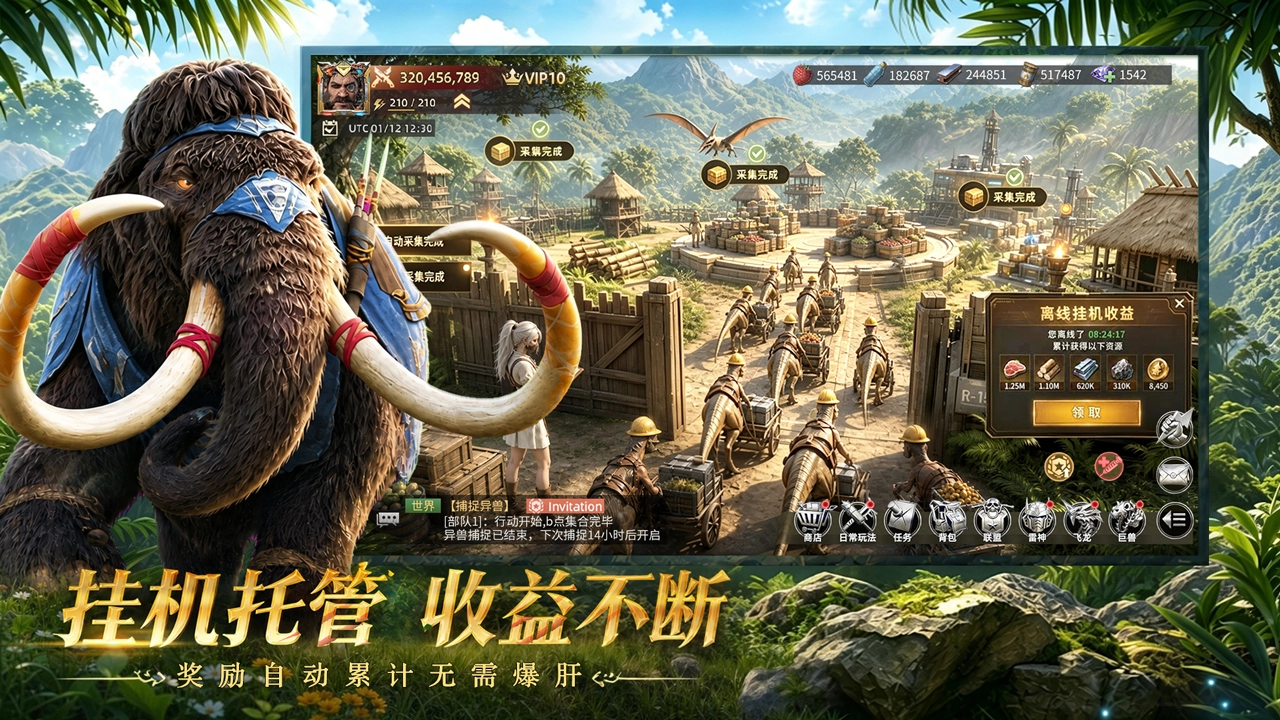 斗兽战场图片