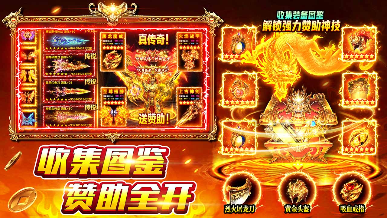 风影游侠图片_2