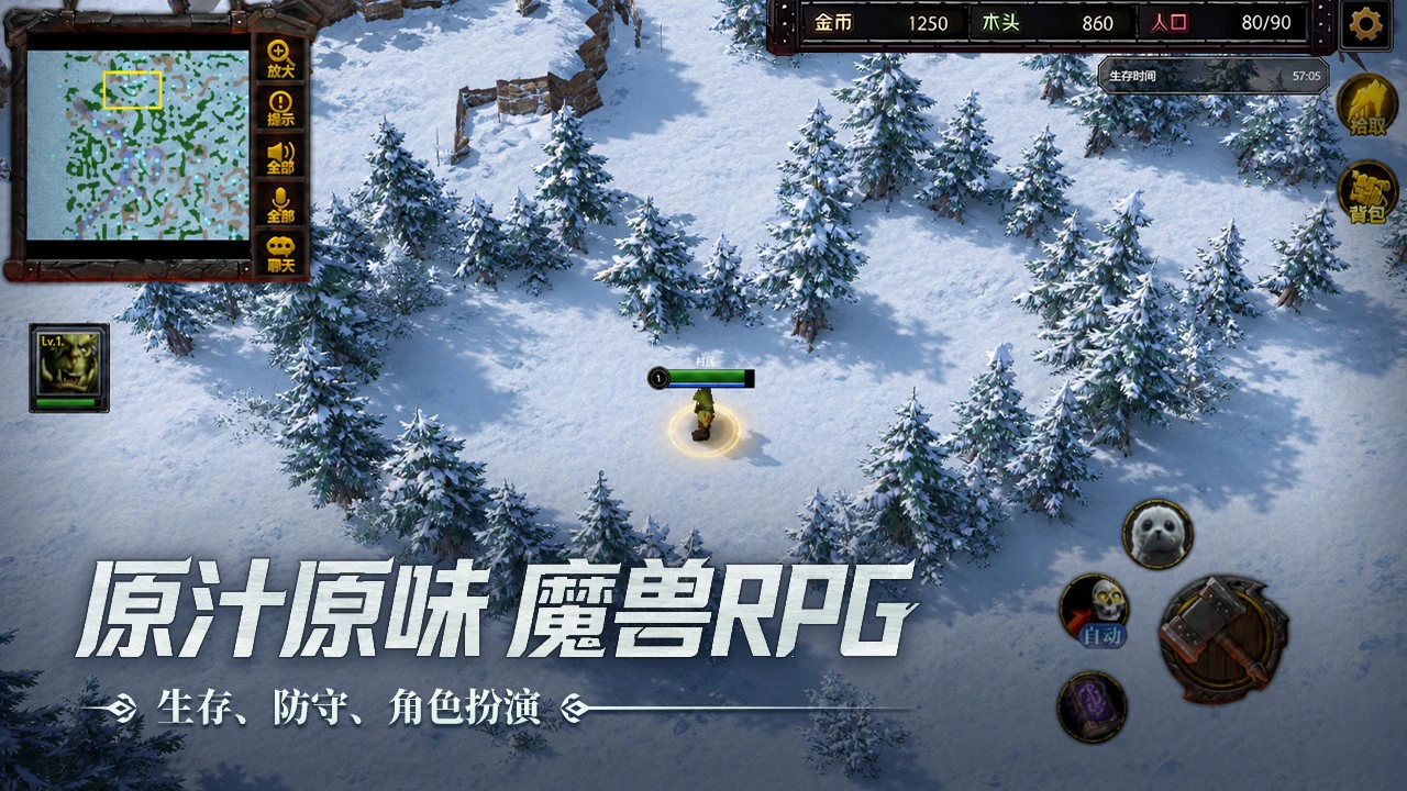 指尖魔兽图片
