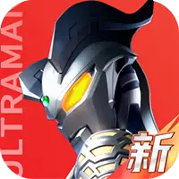 奥特曼：光之战士ICON