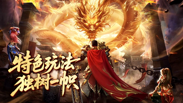 欢乐斗翻天预约下载方式介绍 欢乐斗翻天在哪里预约下载图片