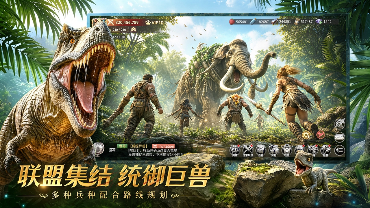 斗兽战场图片
