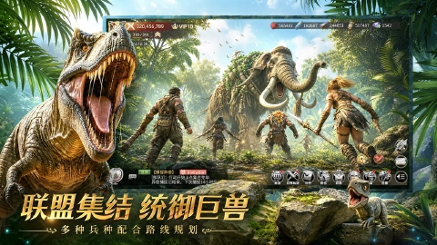 斗兽战场图片_2